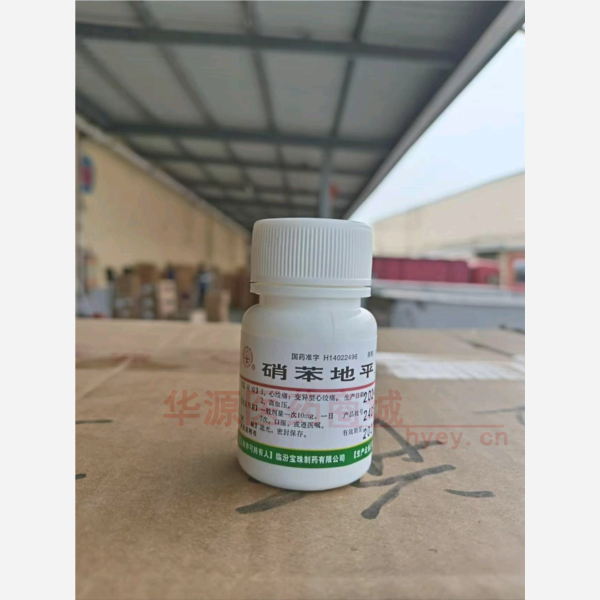 优选 硝苯地平片