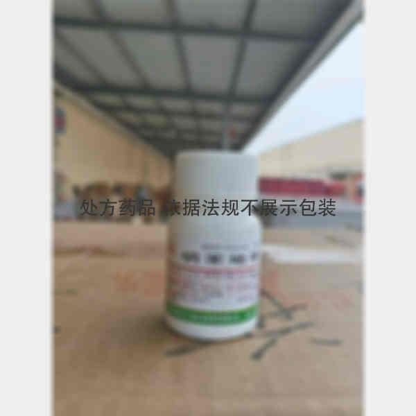 优选 硝苯地平片