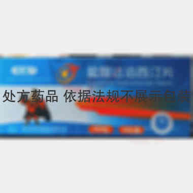 优选 盐酸达泊西汀片
