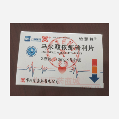 优选 马来酸依那普利片