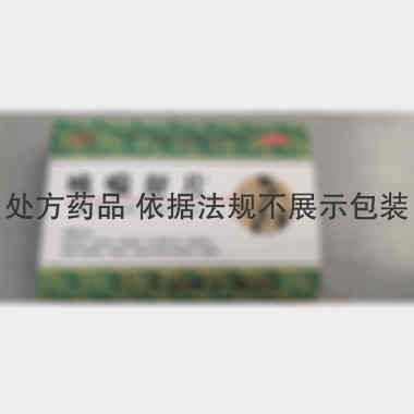 咳喘舒片 0.25g*18s*3板 景忠山国药(唐山)有限公司