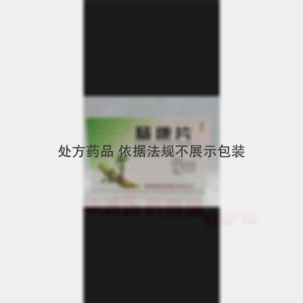 优选 肠康片