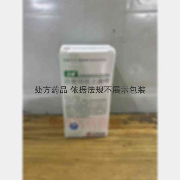 优选 注射用伏立康唑（