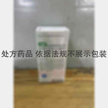 注射用伏立康唑（ 0.2g 北京双鹭药业股份有限公司