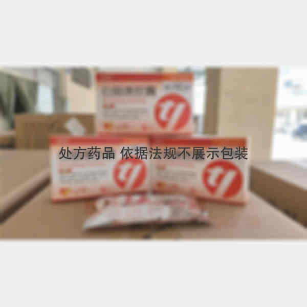 优选 心脑康胶囊