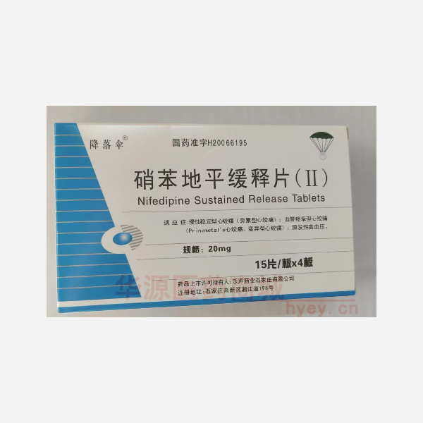 优选 硝苯地平缓释片（