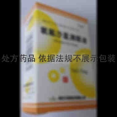 优选 氧氟沙星滴眼液（