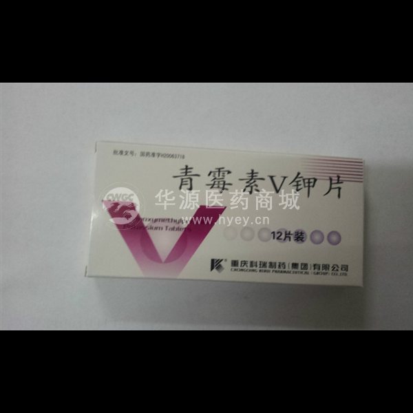 优选 青霉素V钾片