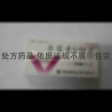优选 青霉素V钾片
