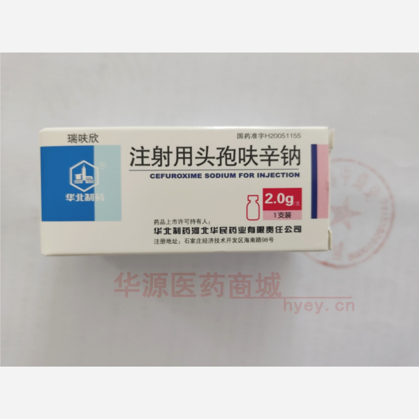 优选 注射用头孢呋辛钠