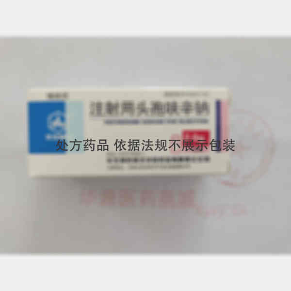 优选 注射用头孢呋辛钠