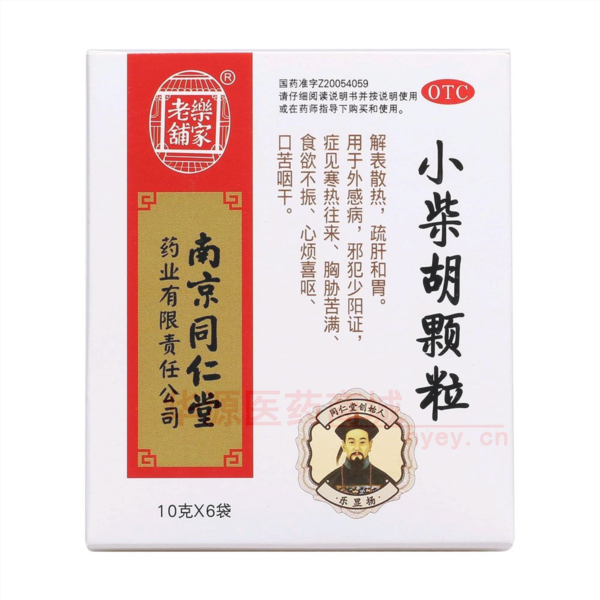 优选 小柴胡颗粒