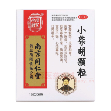 优选 小柴胡颗粒