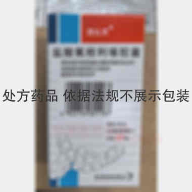 盐酸氟桂利嗪胶囊