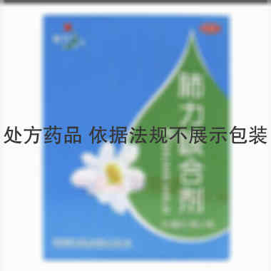 优选 肺力咳合剂