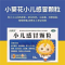 优选 小儿感冒颗粒