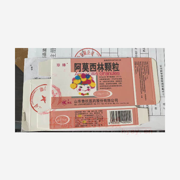 优选 阿莫西林颗粒