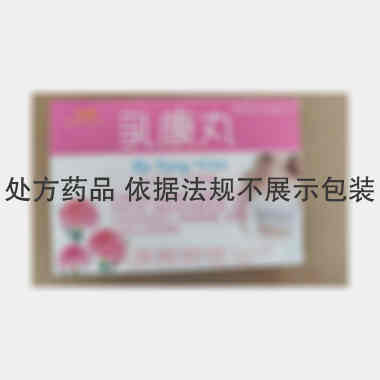 优选 乳康丸