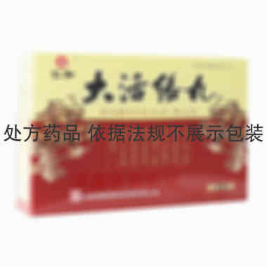优选 大活络丸