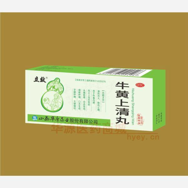 优选 牛黄上清丸