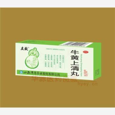 优选 牛黄上清丸