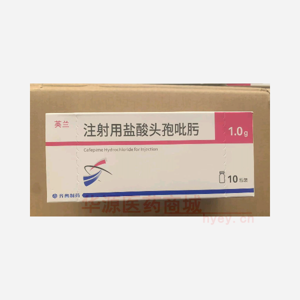 优选 注射用盐酸头孢吡