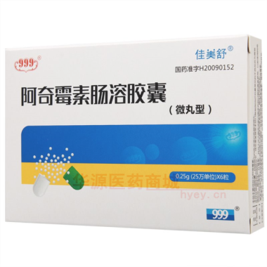 优选 阿奇霉素肠溶胶囊