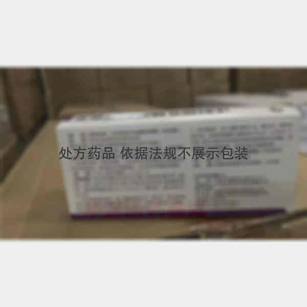 优选 注射用乳糖酸阿奇