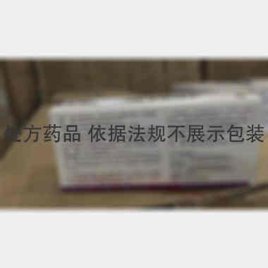 优选 注射用乳糖酸阿奇