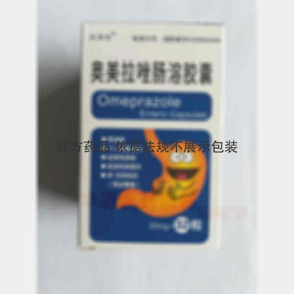优选 奥美拉唑肠溶胶囊