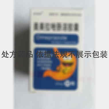 奥美拉唑肠溶胶囊