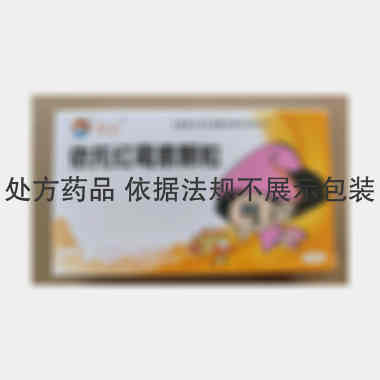 优选 依托红霉素颗粒