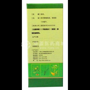 优选 金果饮(套盒