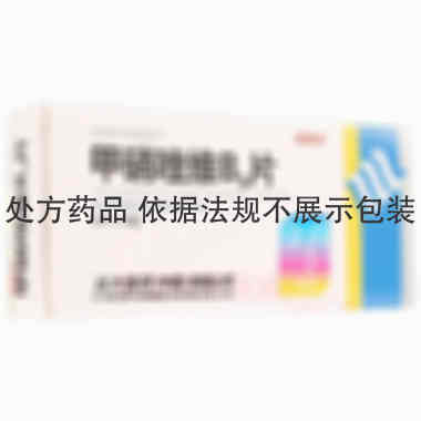 优选 甲硝唑维B6片(