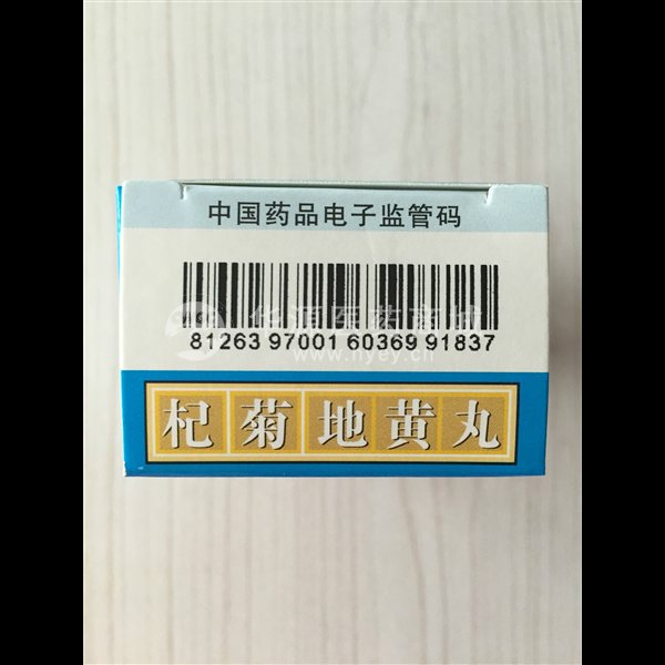 优选 杞菊地黄丸(套盒