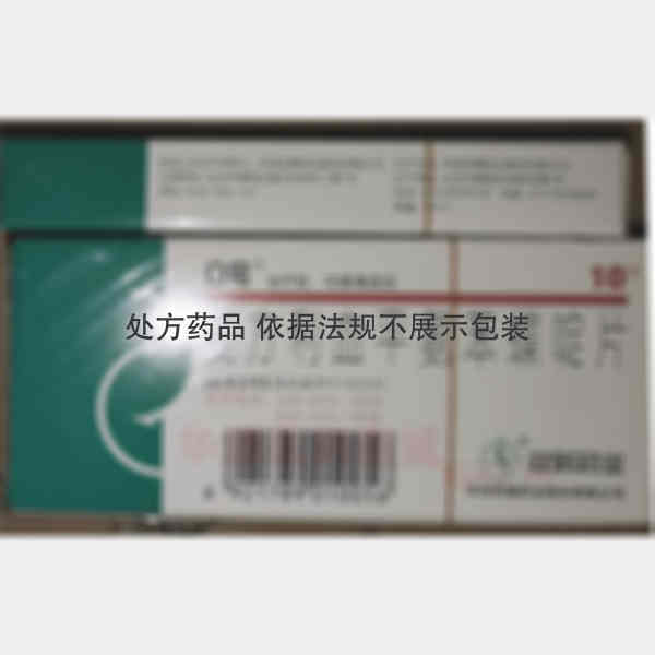 优选 复方利血平氨苯蝶