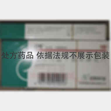 复方利血平氨苯蝶 10s 华润双鹤药业股份有限公司