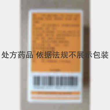 复方黄连素片（套 30mg*100s 四川乐嘉药业有限公司