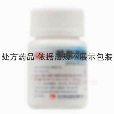 醋酸泼尼松片