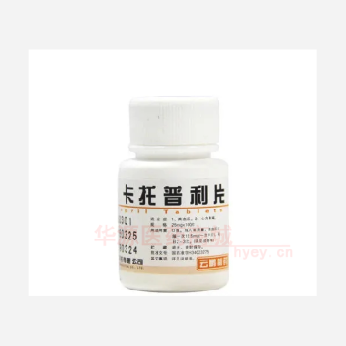 优选 卡托普利片