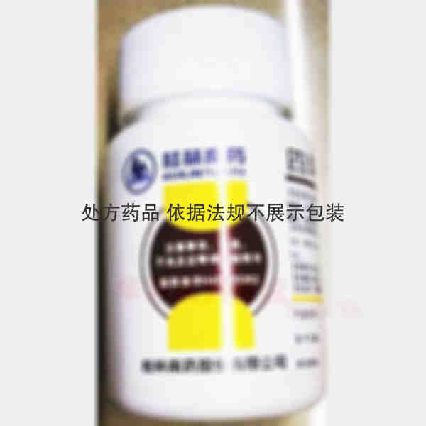 优选 四环素片