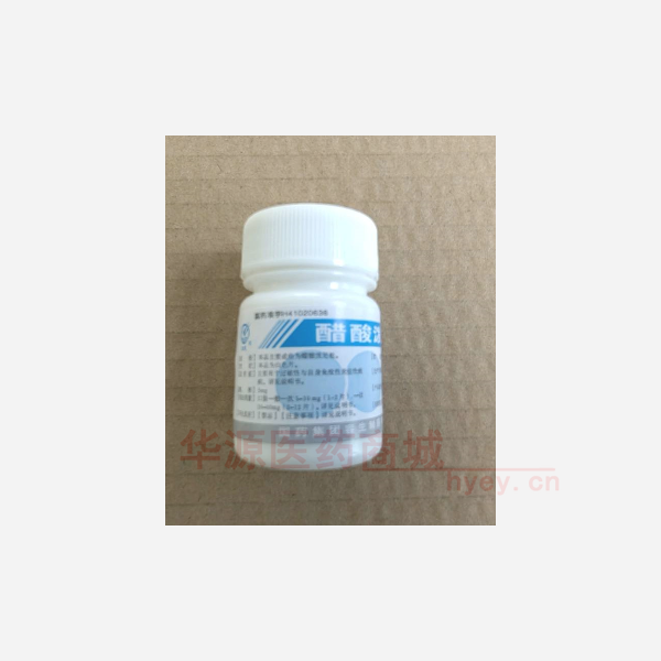 优选 醋酸泼尼松片