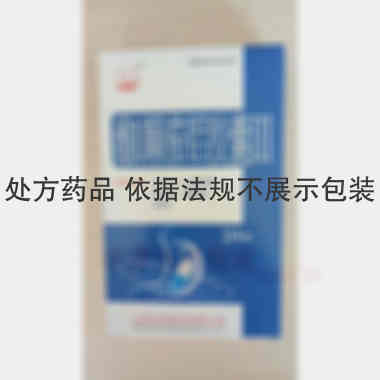 维U颠茄铝胶囊I 24s 山西汾河制药有限公司
