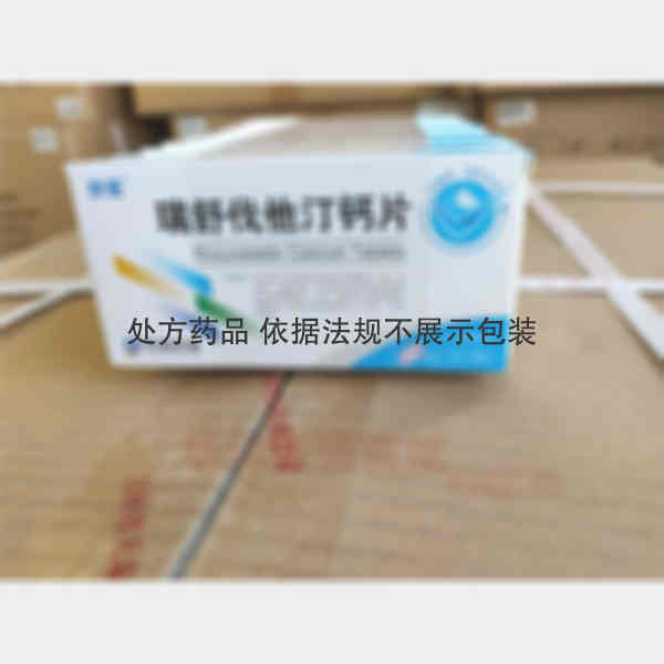 优选 瑞舒伐他汀钙片