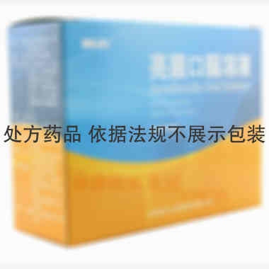 亮菌口服溶液 10ml*10支 合肥诚志生物制药有限公司