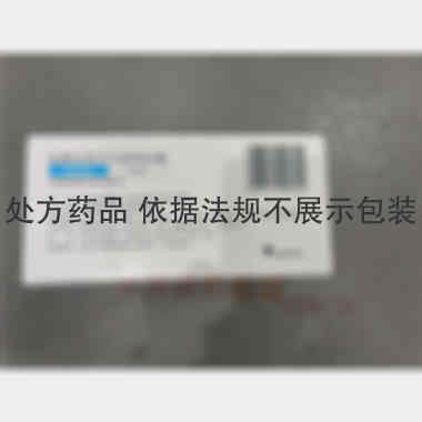 盐酸坦索罗辛缓释 0.2mg*10s 安斯泰来制药(中国)有限公司