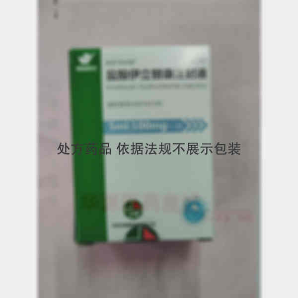 优选 盐酸伊立替康注射