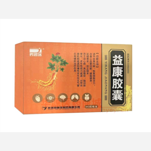 优选 益康胶囊