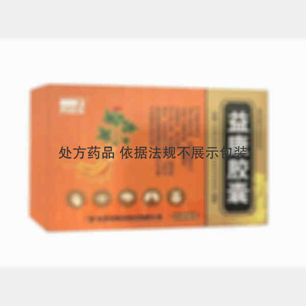 优选 益康胶囊