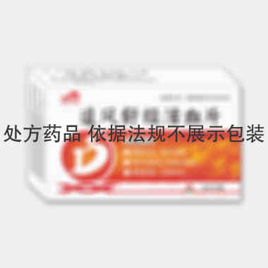 优选 追风舒经活血片